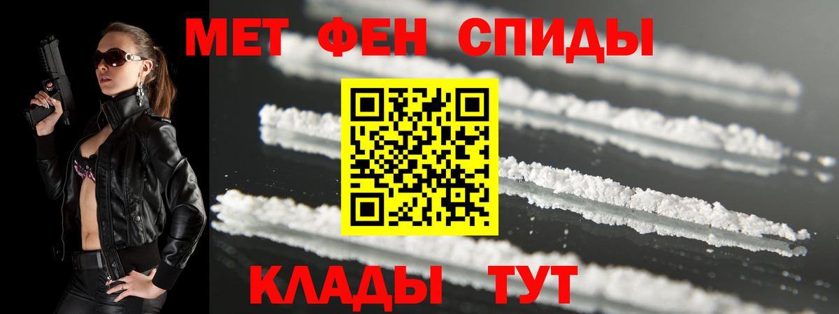 АМФ  Amphetamine VHQ  Вход с VPN  Конаково  Amphetamine 