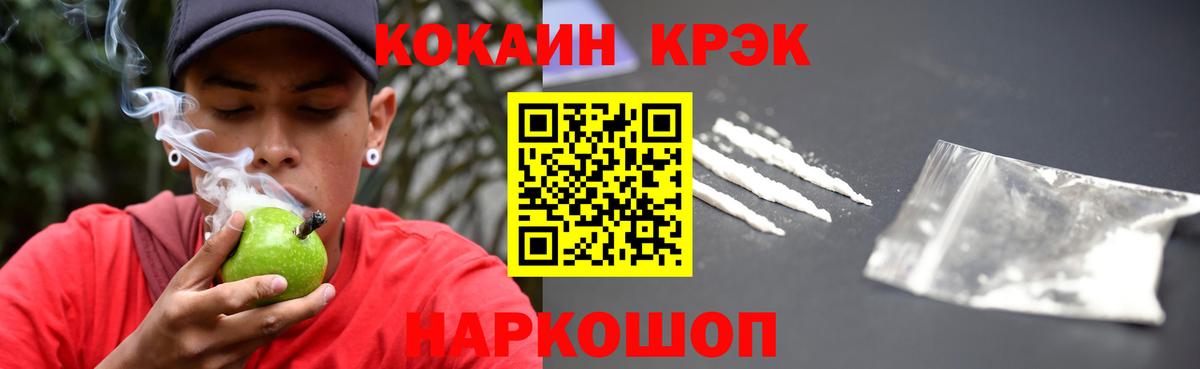КОКАИН 98% Конаково