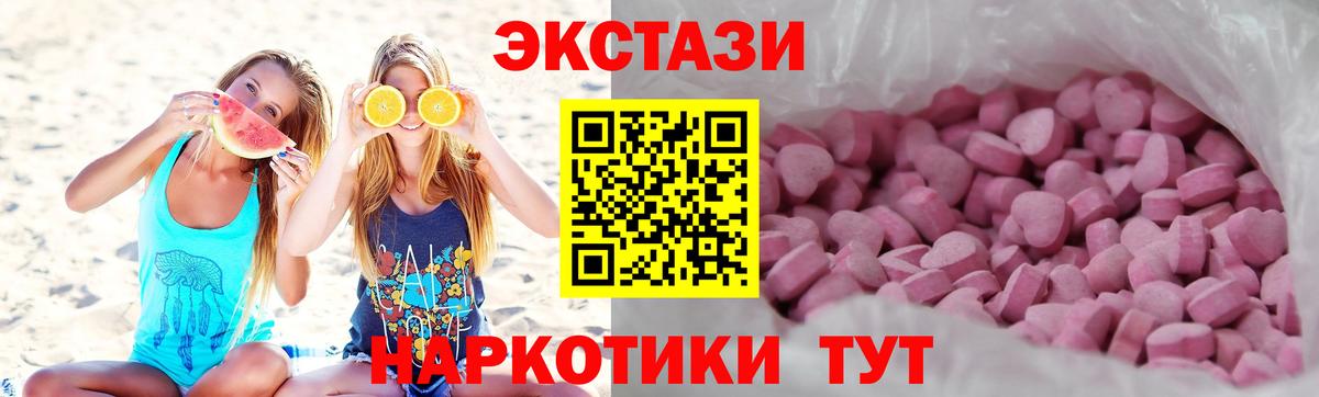 ЭКСТАЗИ louis Vuitton  Вход с VPN  ЭКСТАЗИ  ЭКСТАЗИ круглые  Конаково 