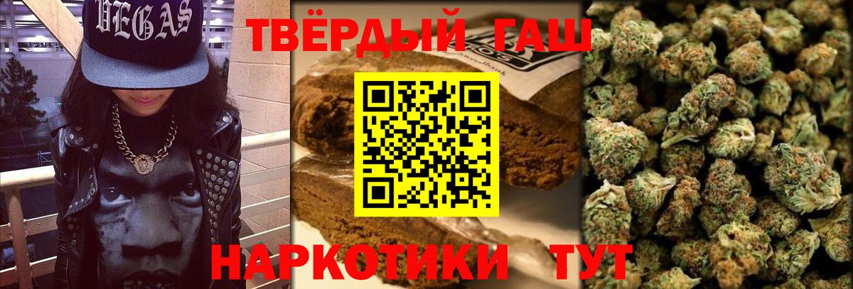 Конаково  ГАШИШ ice o lator  где можно купить наркотик  Гашиш  Гашиш AMNESIA HAZE  Вход с VPN 