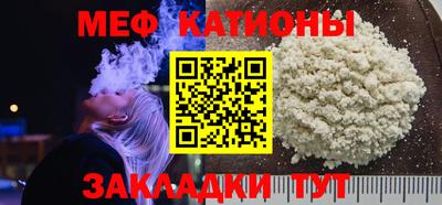 альфа пвп Кинель