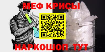 сатива Комсомольск-на-Амуре