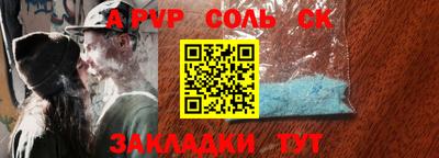 mdpv Кингисепп
