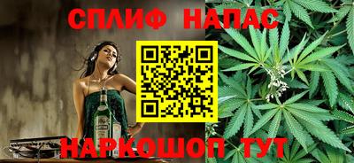 спайс Конаково