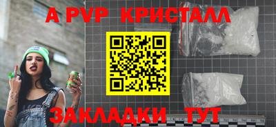 mdpv Кингисепп