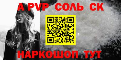 твердый Коммунар