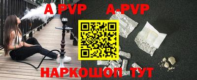 сатива Комсомольск-на-Амуре