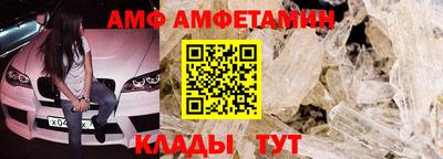 альфа пвп Кинель