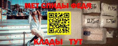 спайс Конаково