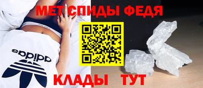 сатива Комсомольск-на-Амуре