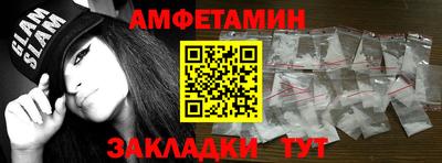 альфа пвп Кинель