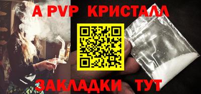 mdpv Кингисепп