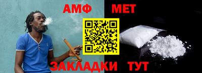 сатива Комсомольск-на-Амуре