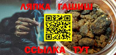 спайс Конаково