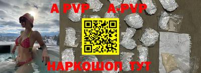 mdpv Кингисепп