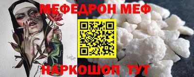 альфа пвп Кинель