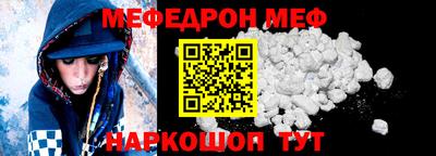 спайс Конаково
