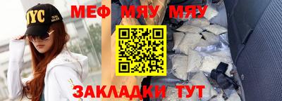альфа пвп Кинель