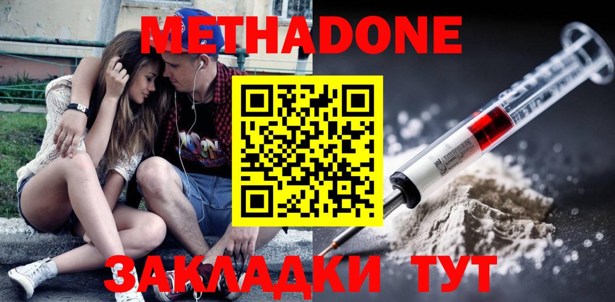  Кокаин Конаково