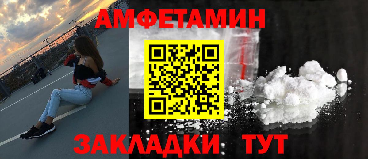 Конаково  МЕТАМФЕТАМИН Methamphetamine  МЕТАМФЕТАМИН Methamphetamine  Вход с VPN 