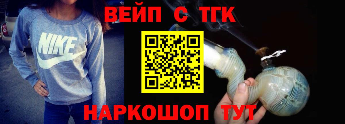 Дистиллят ТГК THC oil  ТГК THC oil  Конаково  Вход с VPN 
