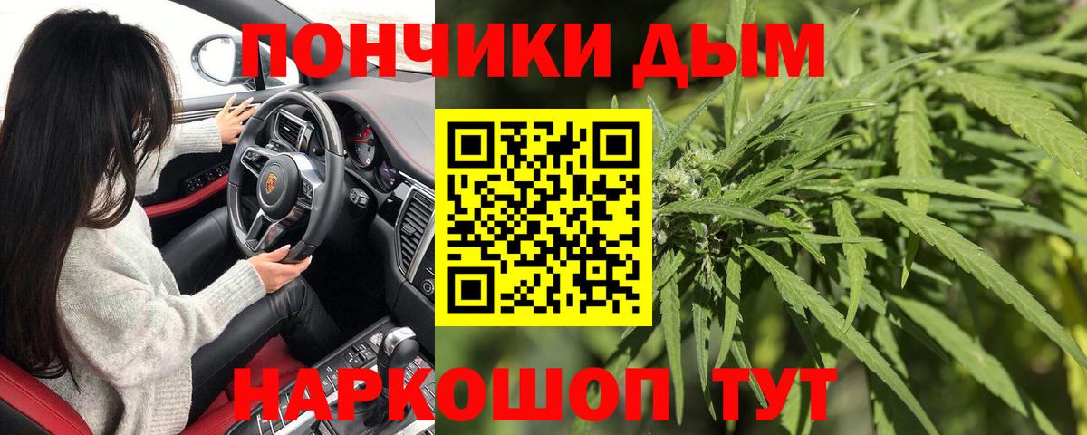 Кодеин  MDMA  Конаково  Вход с VPN  Меф МЯУ МЯУ кристаллы  Канабис  Гашиш  COCAIN 